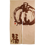 エステル麻のれん (3541) 福 (かぼちゃ)