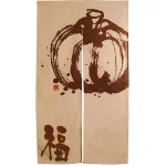 エステル麻のれん (3541) 福 (かぼちゃ)