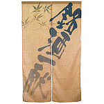 エステル麻のれん (3566) 銘酒一献 背景デザイン有