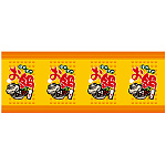 ロール幕 (3854) ほかほか お鍋 H900×W7800mm