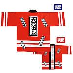 大売出し (札) ハッピ (4120) 赤