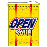 店内タペストリー タテ長 W600×H820 (4331) OPEN SALE