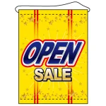 店内タペストリー タテ長 W600×H820 (4331) OPEN SALE