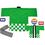 カラー市松ハッピ (5126) 緑 (襟は無地)