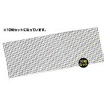 祭礼用手拭い10枚入 (5151) 紺豆一色