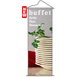 タペストリー (7588) buffet