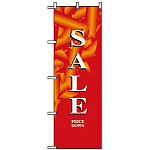 のぼり旗 (8215) セール/赤