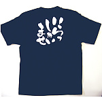 商売繁盛Tシャツ (8329) S いらしゃいませ (ネイビー)