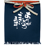 帆前掛け (8443) 短型 ありがとうございます