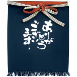 帆前掛け (8443) 短型 ありがとうございます