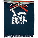 帆前掛け (8446) 短型 一杯入魂