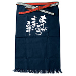 帆前掛け (8451) 長型 ありがとうございます