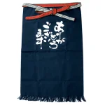 帆前掛け (8451) 長型 ありがとうございます