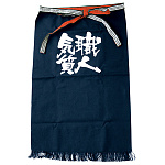 帆前掛け (8453) 長型 職人気質