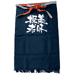 帆前掛け (8456) 長型 美味探求