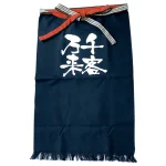帆前掛け (8457) 長型 千客万来