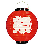 【尺丸】お祭りポリちょうちん (8882) 祭 白文字