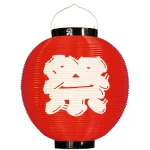 【尺丸】お祭りポリちょうちん (8882) 祭 白文字