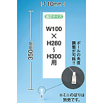 ミニのぼり旗用器具 (911) 角度可変クリップ式・W110×H350mm