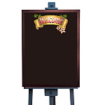 マジカルボード L ウエルカム・黒 (6107)