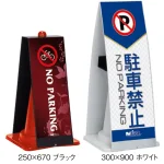 ※カラーコーンは別売です。付属されません。