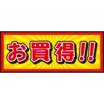 ※別注サイズも製作可能(お気軽にご相談ください)