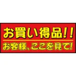 ※別注サイズも製作可能(お気軽にご相談ください)