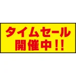 ※別注サイズも製作可能(お気軽にご相談ください)