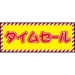 ※別注サイズも製作可能(お気軽にご相談ください)