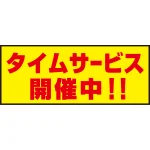 ※別注サイズも製作可能(お気軽にご相談ください)