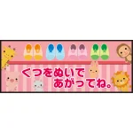 ※別注サイズも製作可能(お気軽にご相談ください)
