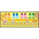 ※別注サイズも製作可能(お気軽にご相談ください)