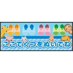 ※別注サイズも製作可能(お気軽にご相談ください)