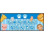 ※別注サイズも製作可能(お気軽にご相談ください)