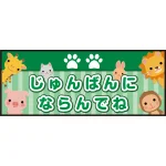 ※別注サイズも製作可能(お気軽にご相談ください)