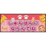 ※別注サイズも製作可能(お気軽にご相談ください)