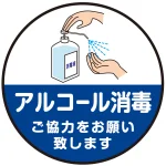 ※別注サイズも製作可能(お気軽にご相談ください)
