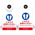 プロモウェア イベント向けデザイン こちらでお待ちください STAFF