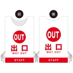 プロモウェア イベント向けデザイン 出口 STAFF
