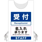 名入れスペースの内容をご注文時にご指示ください。※本商品は「ポンジ」です。