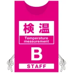 ※本商品は、ポンジです。