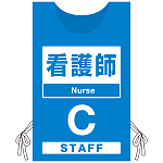 プロモウェア 「ワクチン接種会場向け」 看護師 ブルー(C) スエード (PW-VAC004-B-SU)