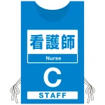 ※本商品は、ポンジです。