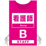 プロモウェア 「ワクチン接種会場向け」 看護師 ピンク(B) ポンジ (PW-VAC004-P-PO)
