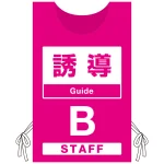 ※本商品は、ポンジです。
