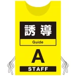 ※本商品は、ポンジです。