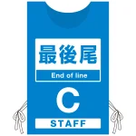 ※本商品は、ポンジです。