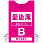 ※本商品は、ポンジです。