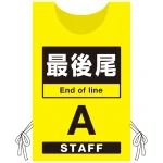 ※本商品は、ポンジです。