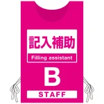 ※本商品は、ポンジです。